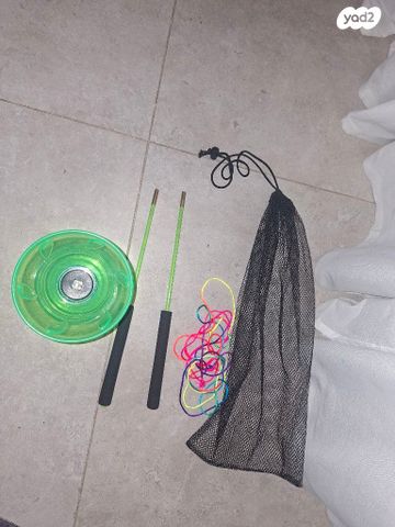 יו יו סיני