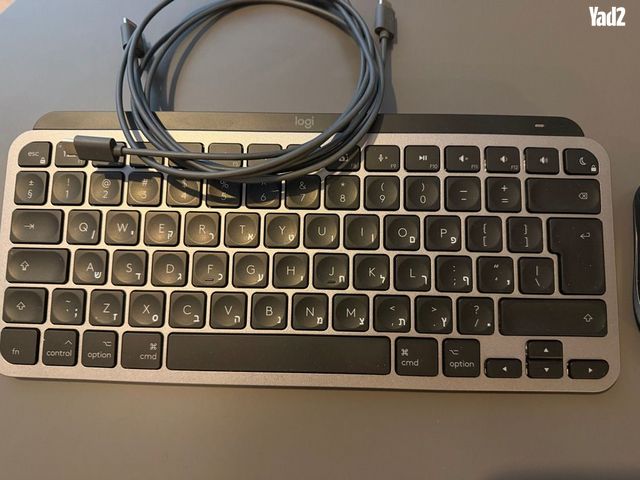 Logitech K and M for Mac