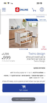 אי צף עם כסאות