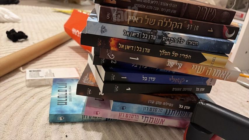 ספרים למכירה