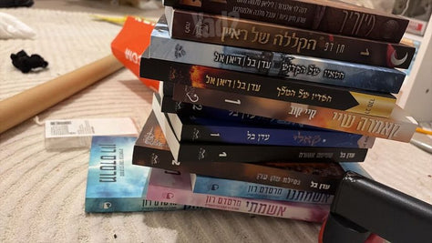 ספרים למכירה