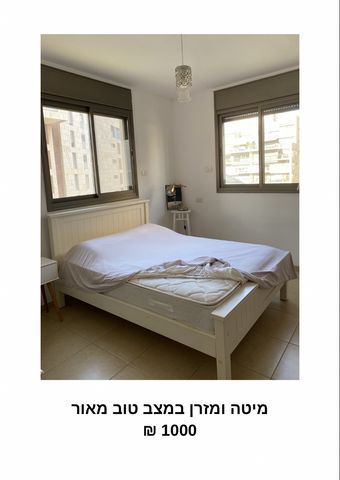 מיטה ומזרן
