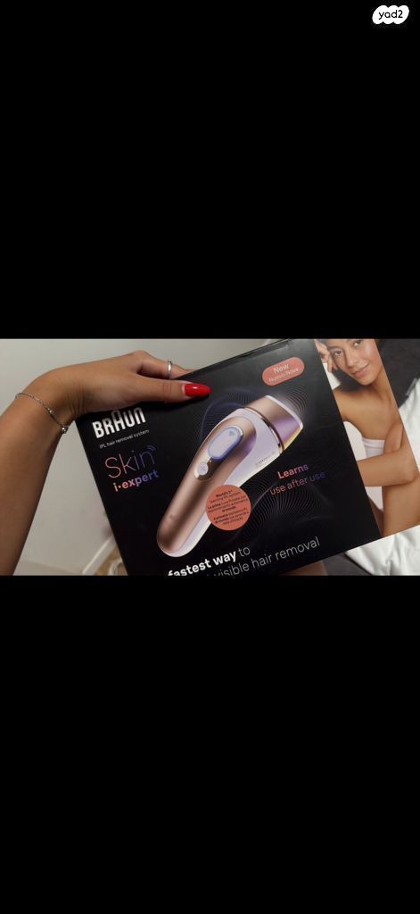 Braun ipl 7
