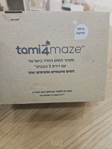 סנן תמי 4