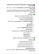 SONY HXR-MC2000E סוני