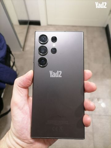 Galaxy s24 ultra