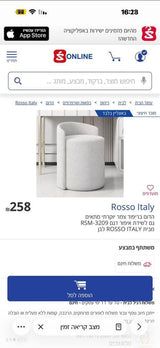 כיסא