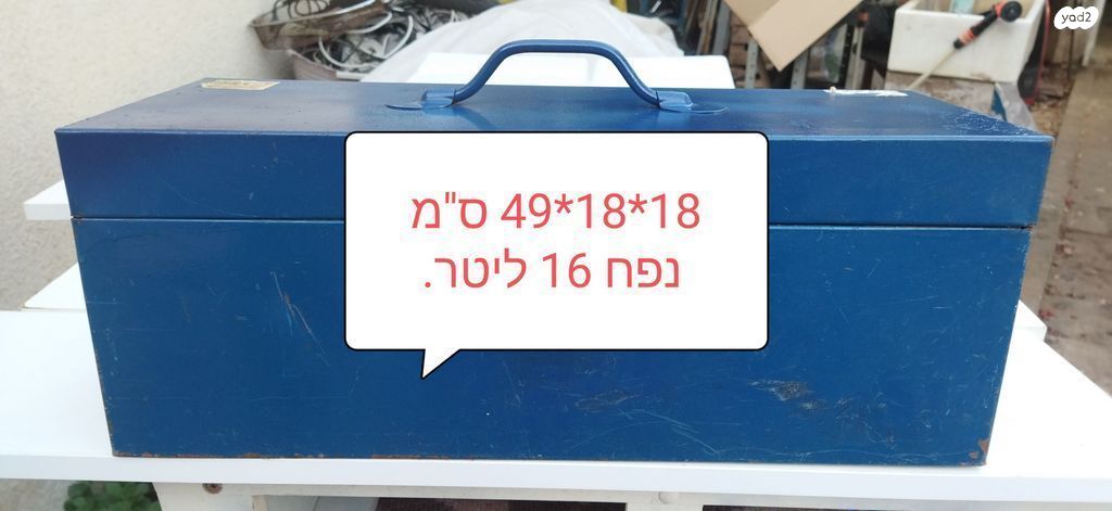 ארגז כלים מתכת מקצועי / מקדחה