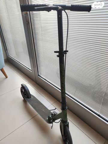 קורקינט
