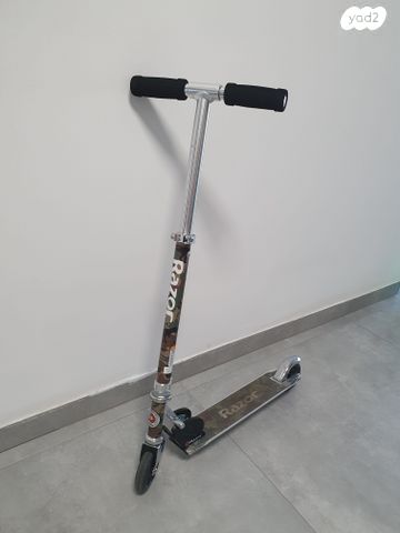 קורקינט
