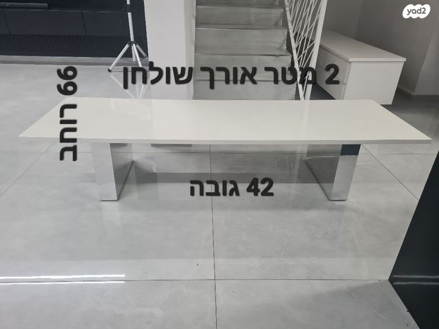 מזנון ושולחן