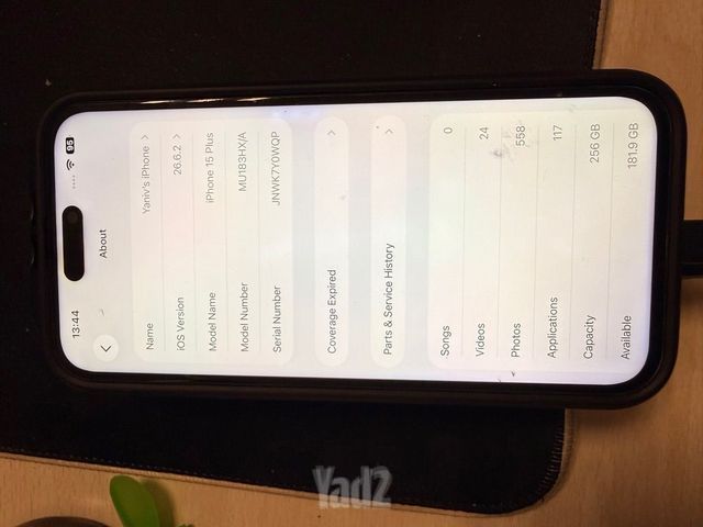 IPHONE 15 PLUS