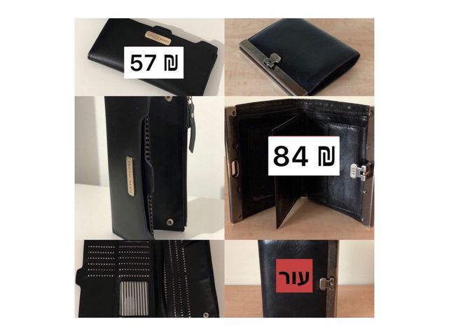 תיקים ו ארנקים