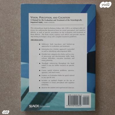 Vision, Perception & Cognition