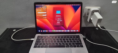 מקבוק פרו 13.3