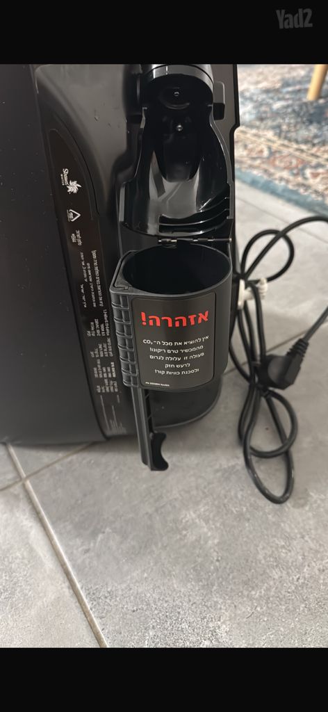 מיני בר בבלס
