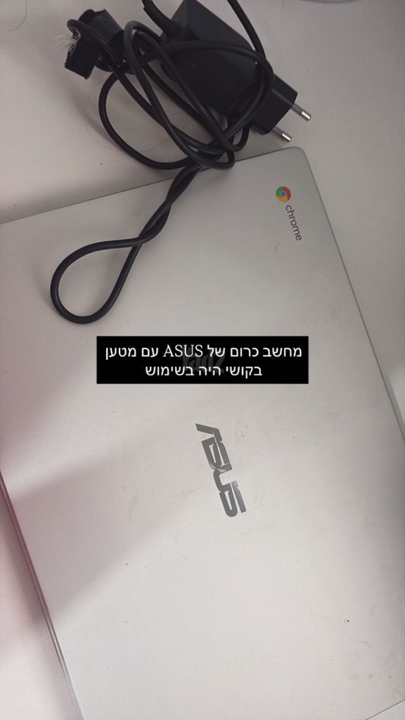 מחשב כרום Asus