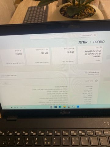 מחשב נייד
