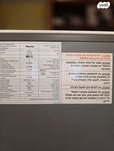 מקרר Hisense