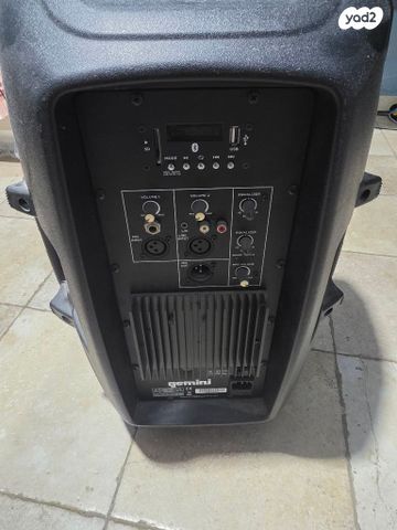 Gemini ES-15BLU