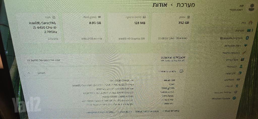 מחשב נייח HP עם wifi
