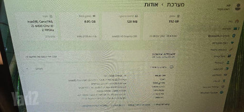 מחשב נייח HP עם wifi