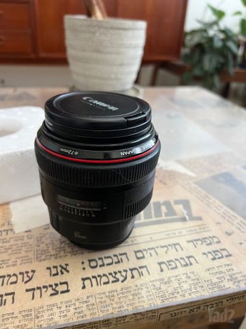 Canon 85 1.2 ii EF