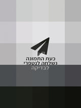 נייד חדש דל + ULTRA 5 QHD