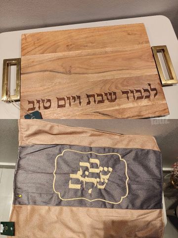 סט לשבת