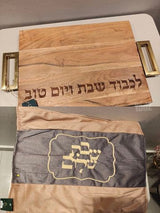 סט לשבת