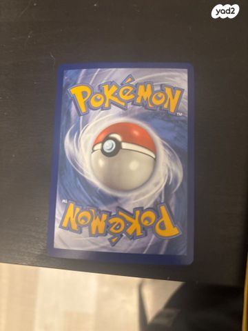 ‏קלף Pokémon