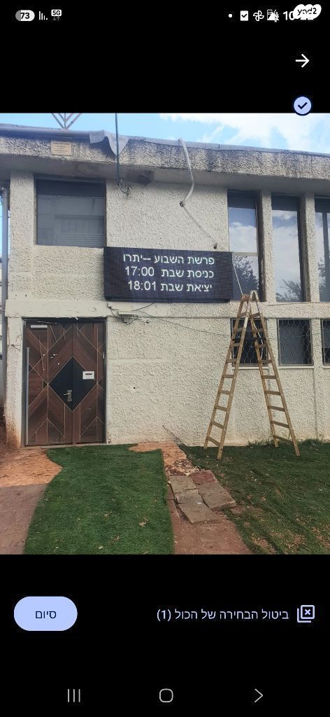 מסך חיצוני