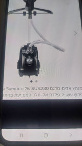 מגהץ אדים אנכי