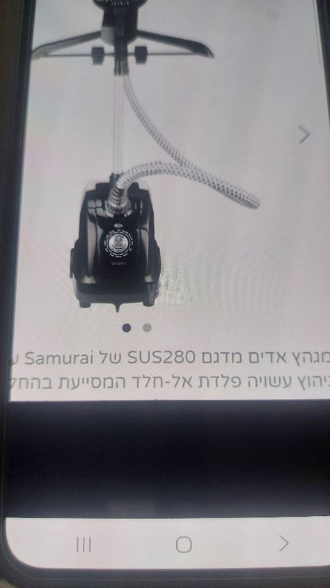 מגהץ אדים אנכי