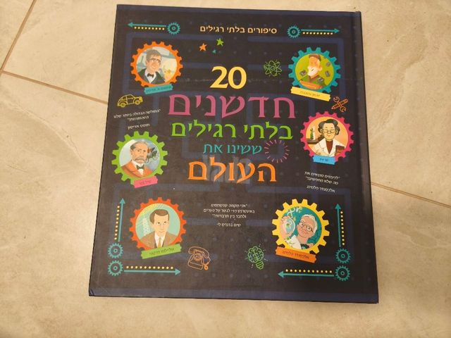 ספרים למכירה!
