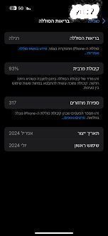 Apple iPhone 13 Pro 256GB