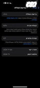Apple iPhone 13 Pro 256GB