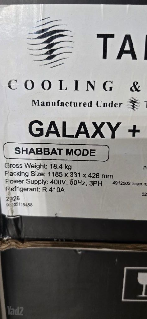 מזגן