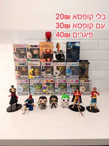 בובות פופ