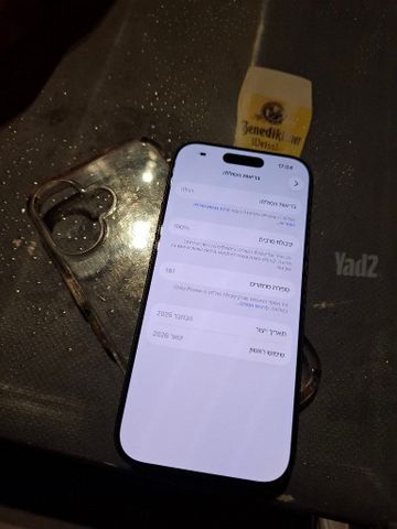 איפון 17 esim