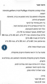 עגלת קמפינג