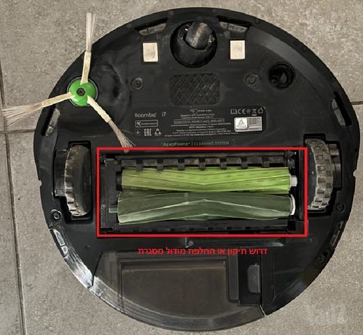 iRobot Roomba i7