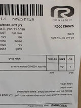 מסחטת פירות