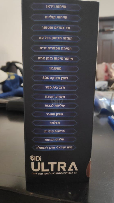 שעון חכם