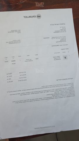 שולחן