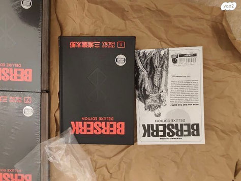 Berserk manga Deluxe 1-13
