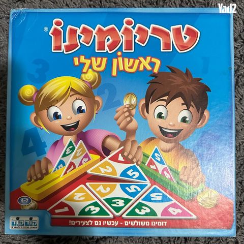 משחקים
