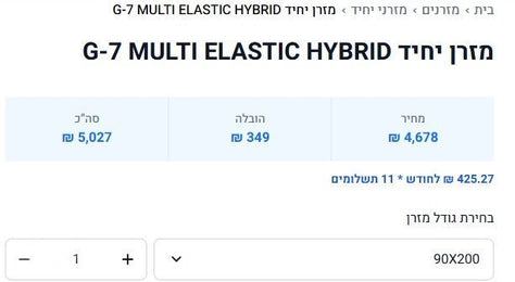 מזרן