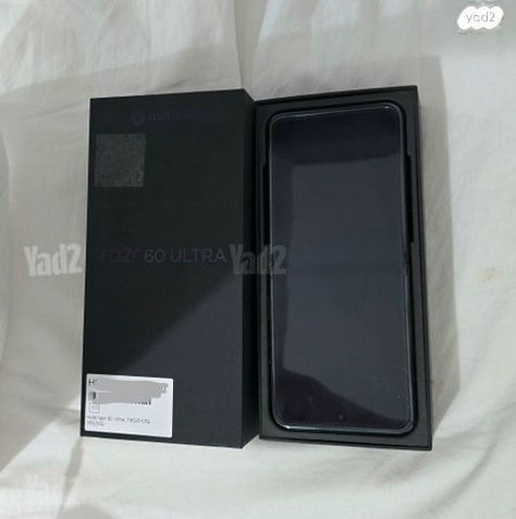 "7 Motorola Razr 60 Ultra