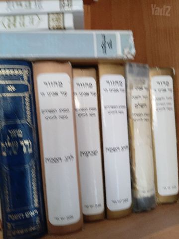 ספרי קודש